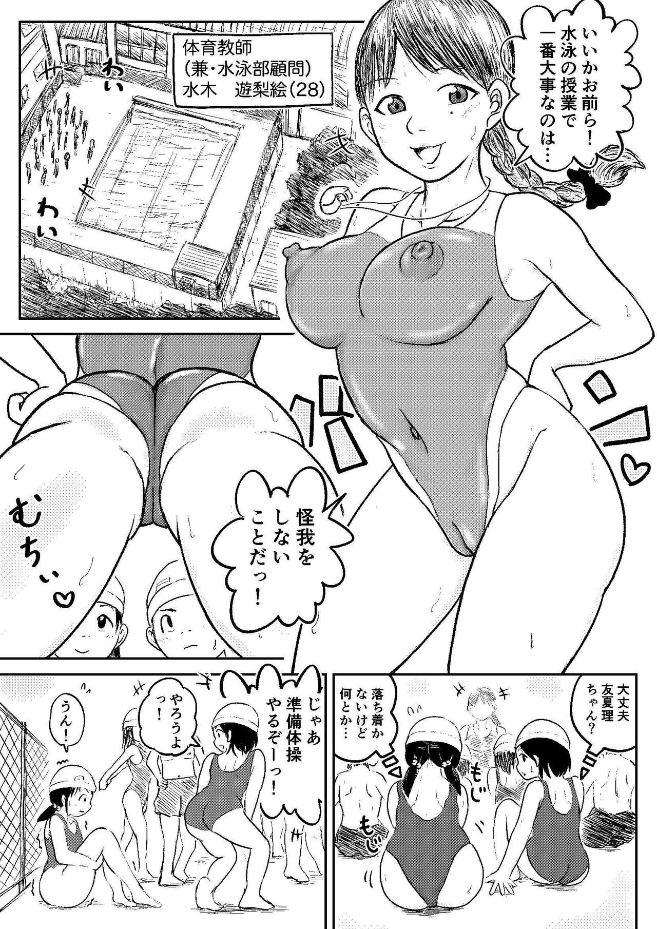 Page 127