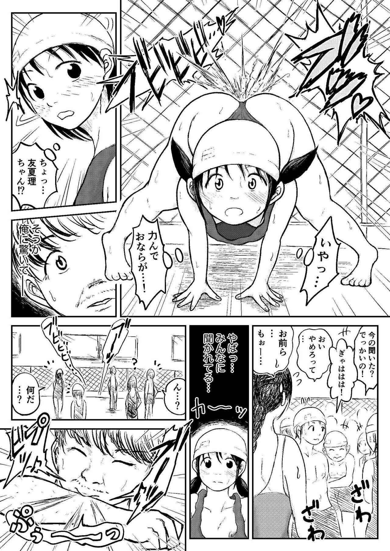Page 130