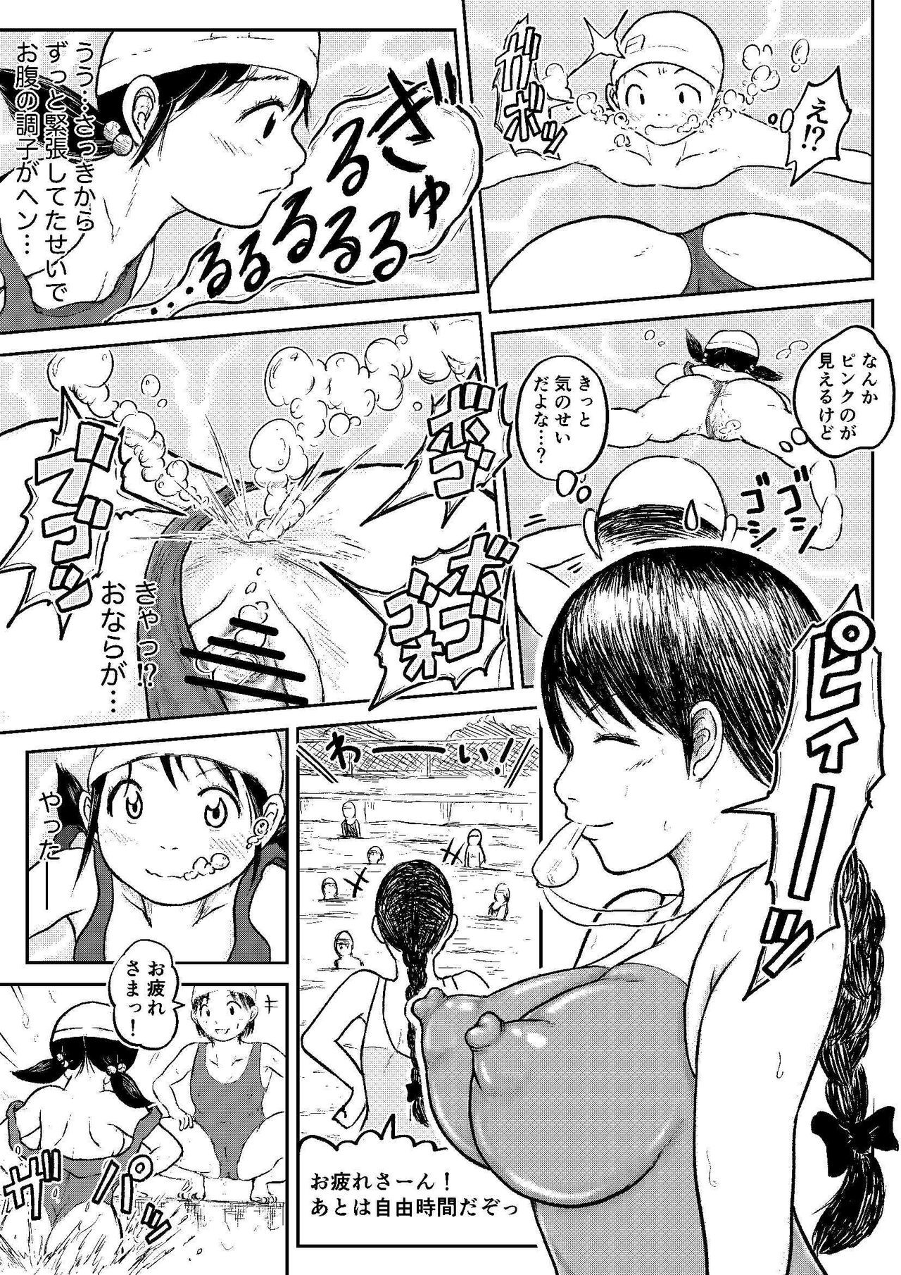 Page 133