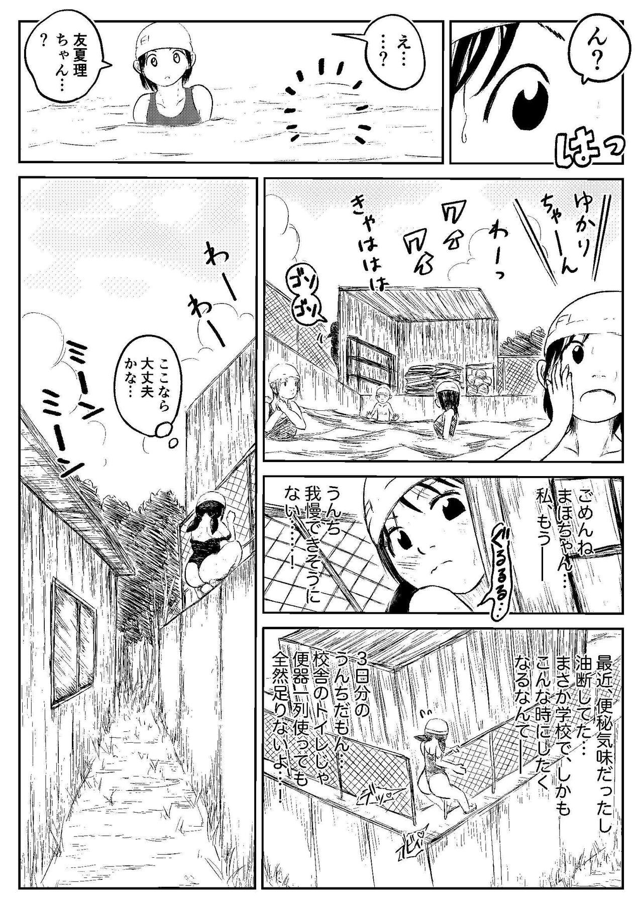 Page 136