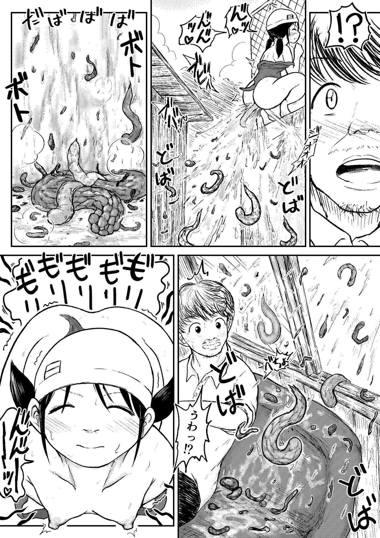 Page 141