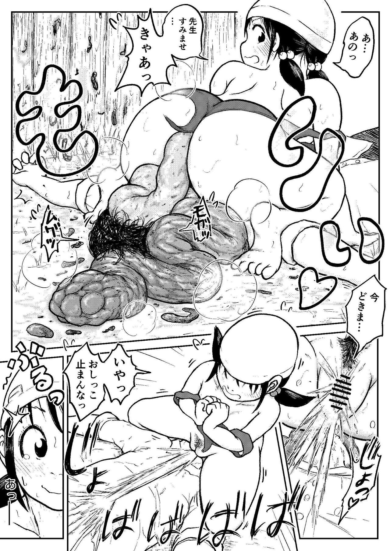 Page 144