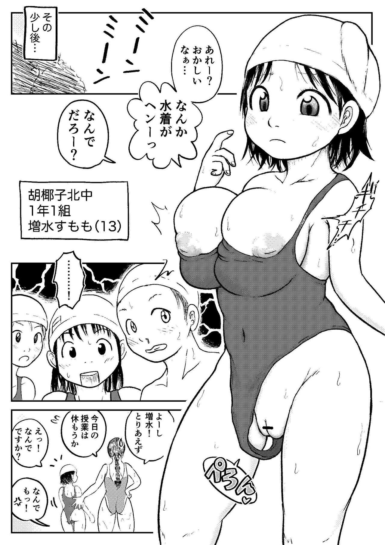 Page 149