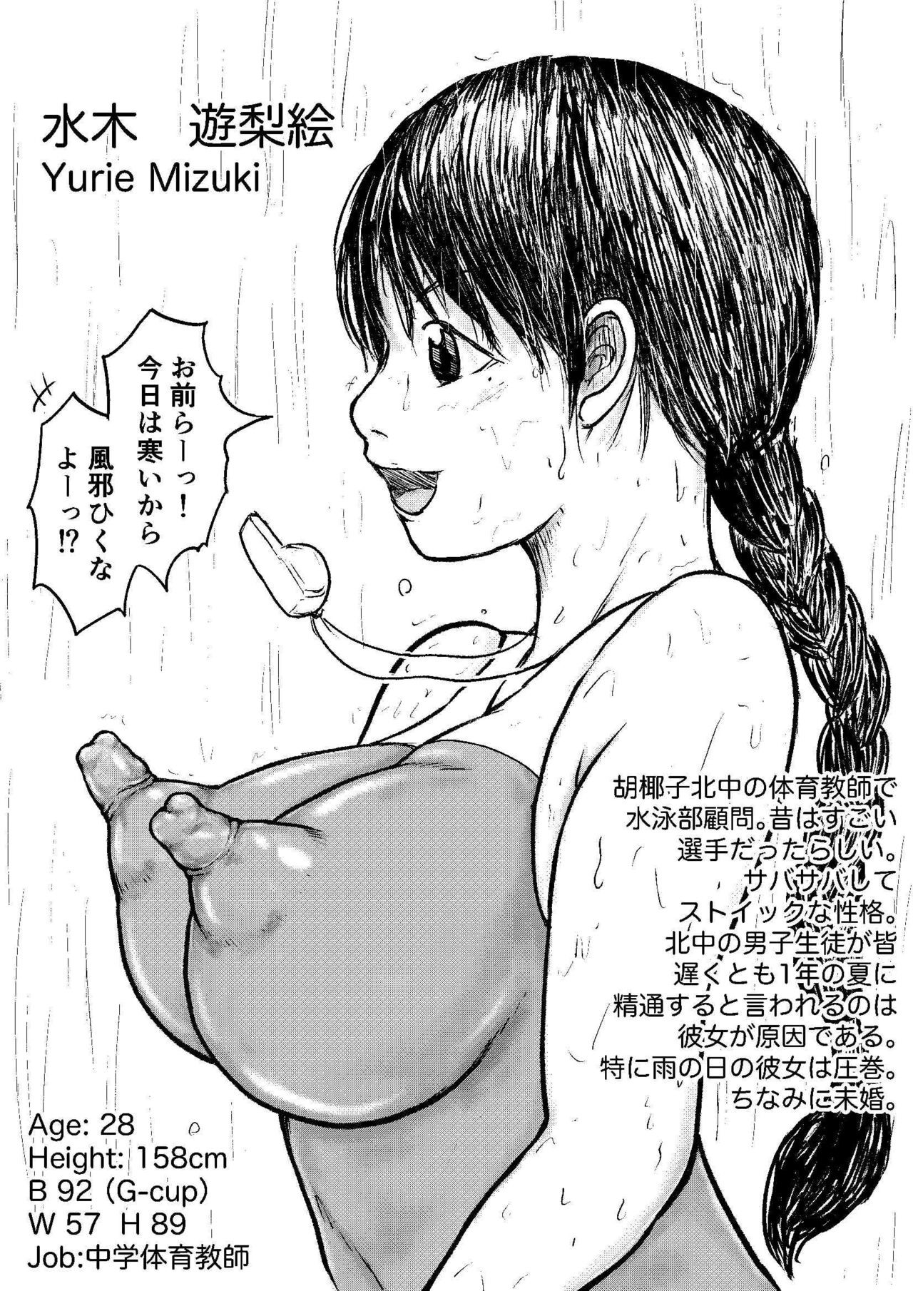Page 152