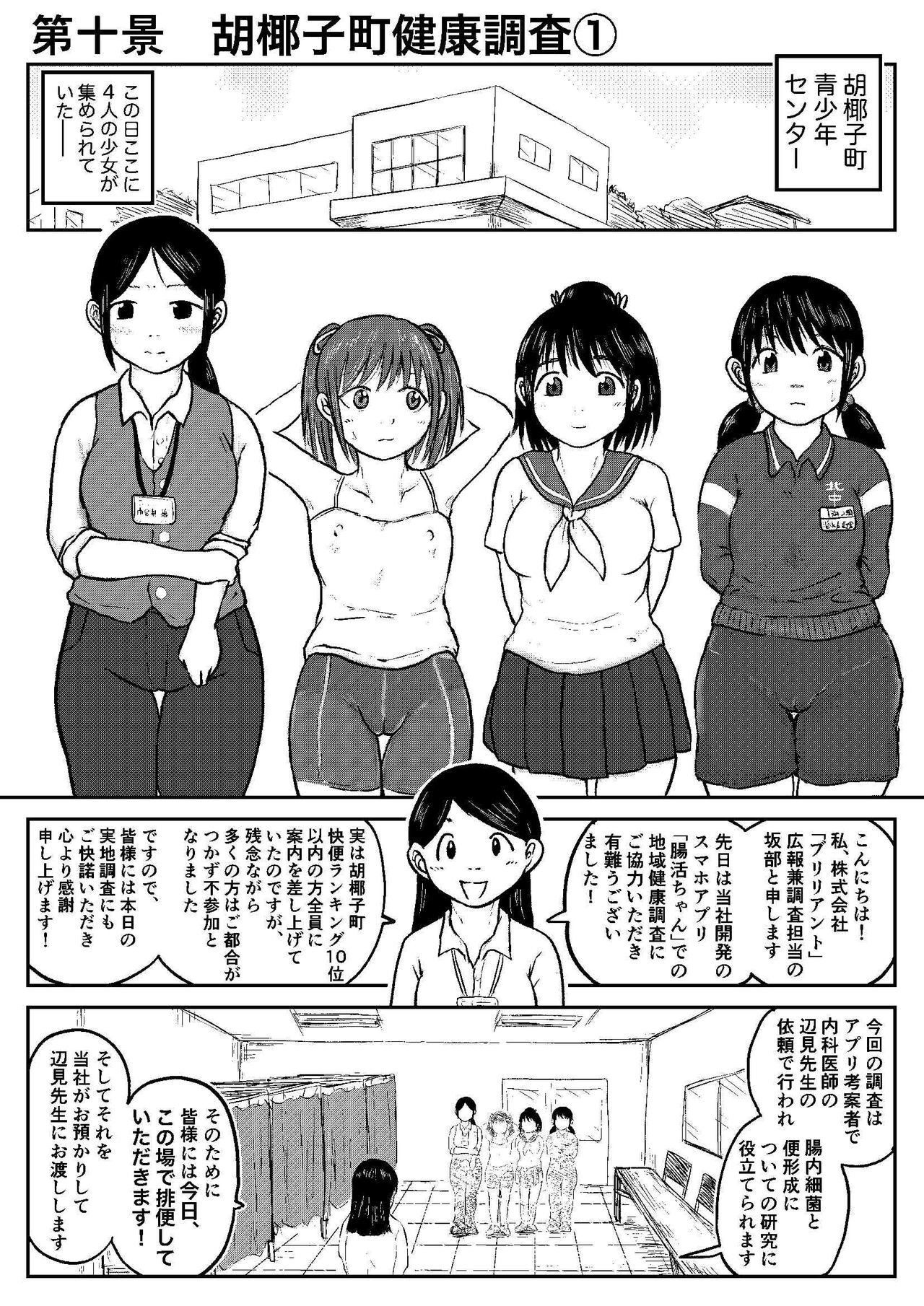 Page 153