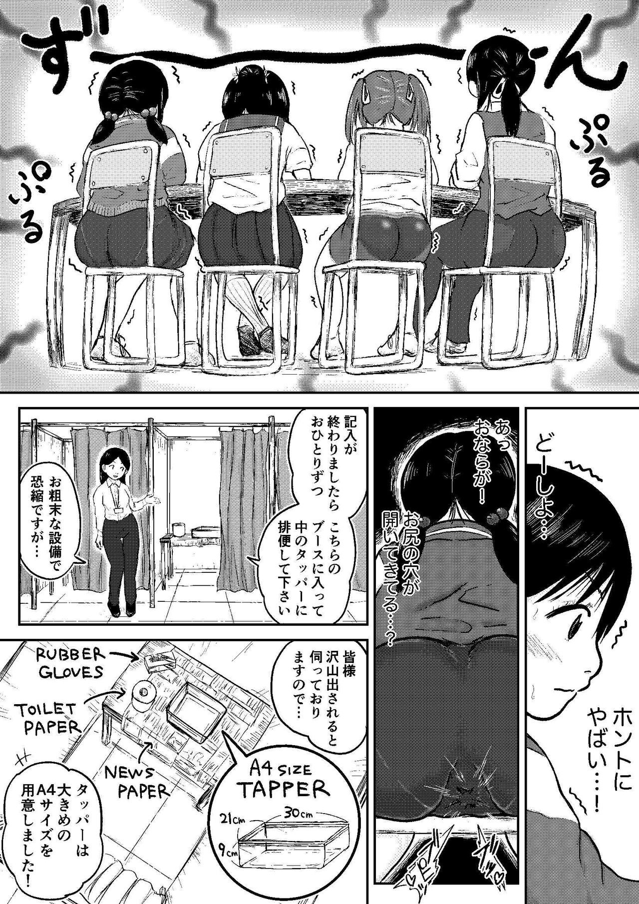 Page 158
