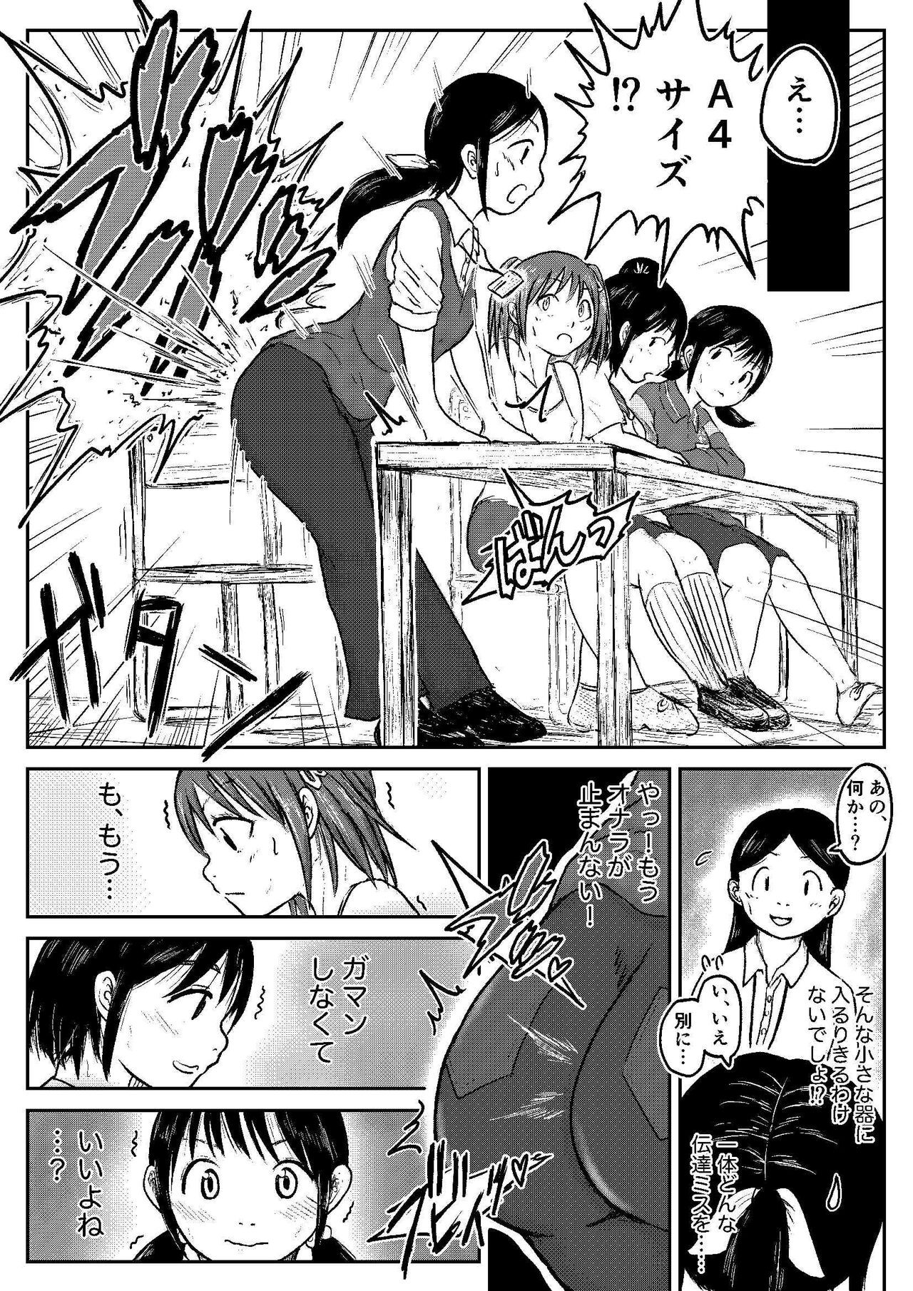 Page 159