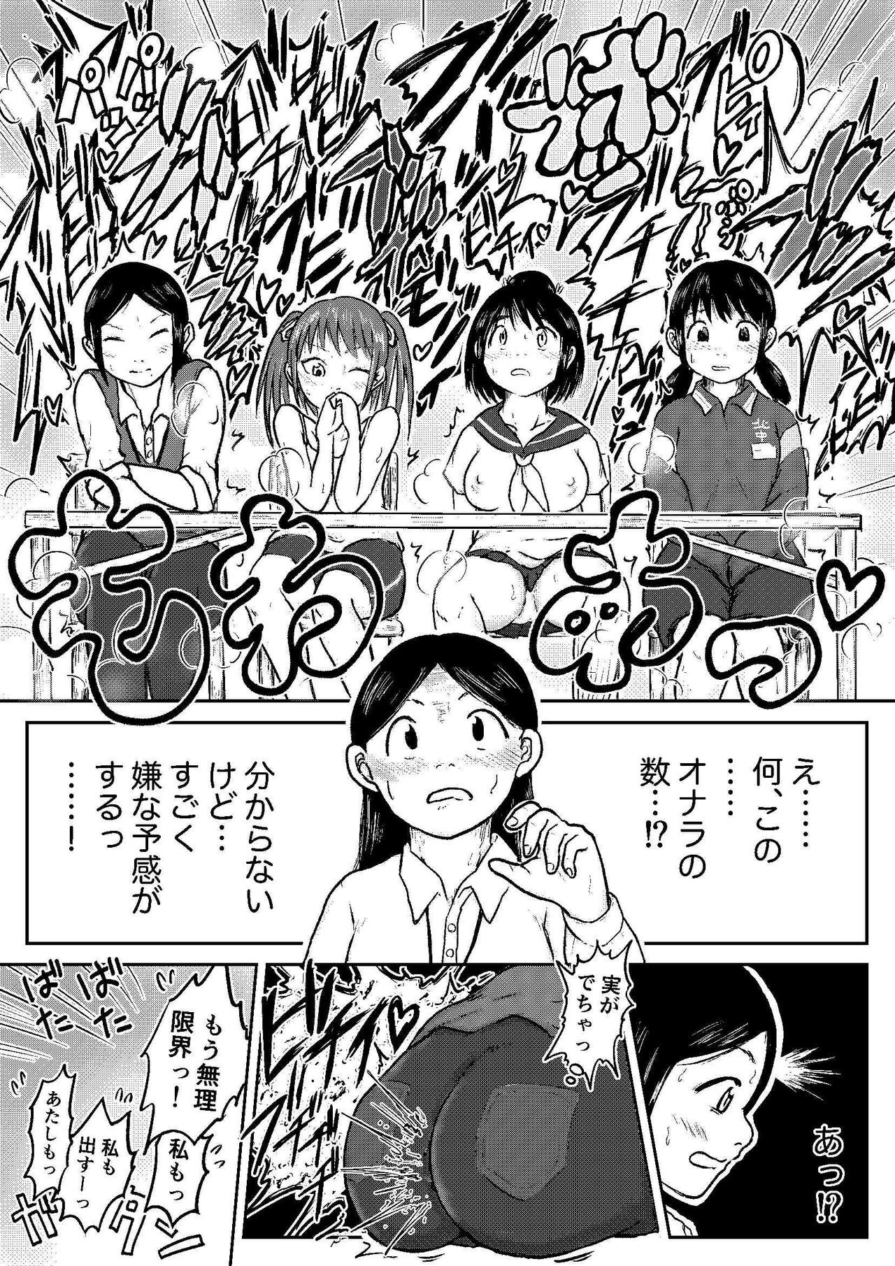 Page 160
