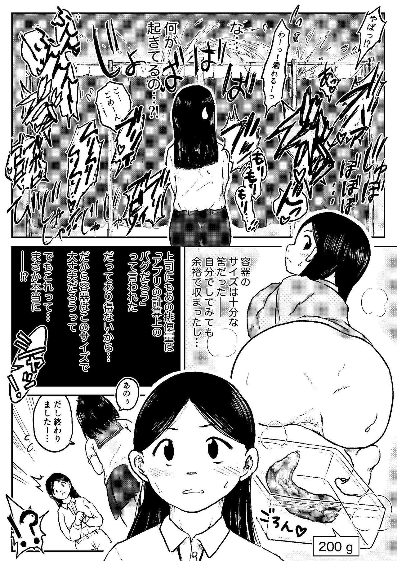 Page 168