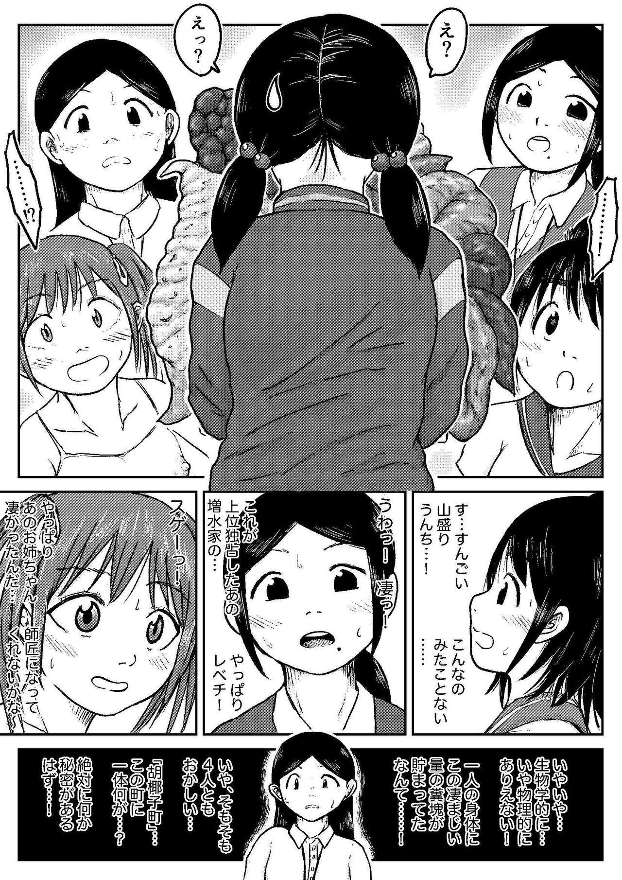Page 173