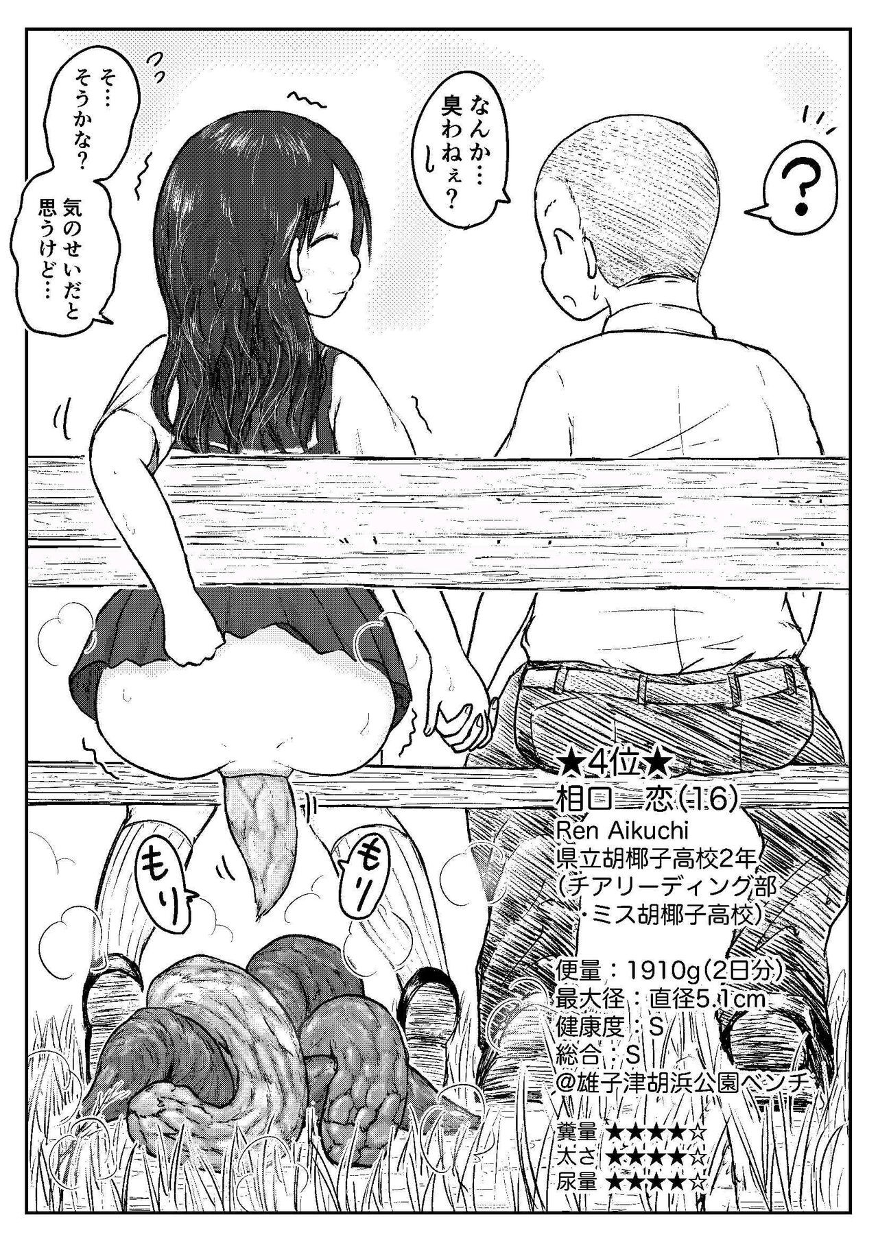 Page 188