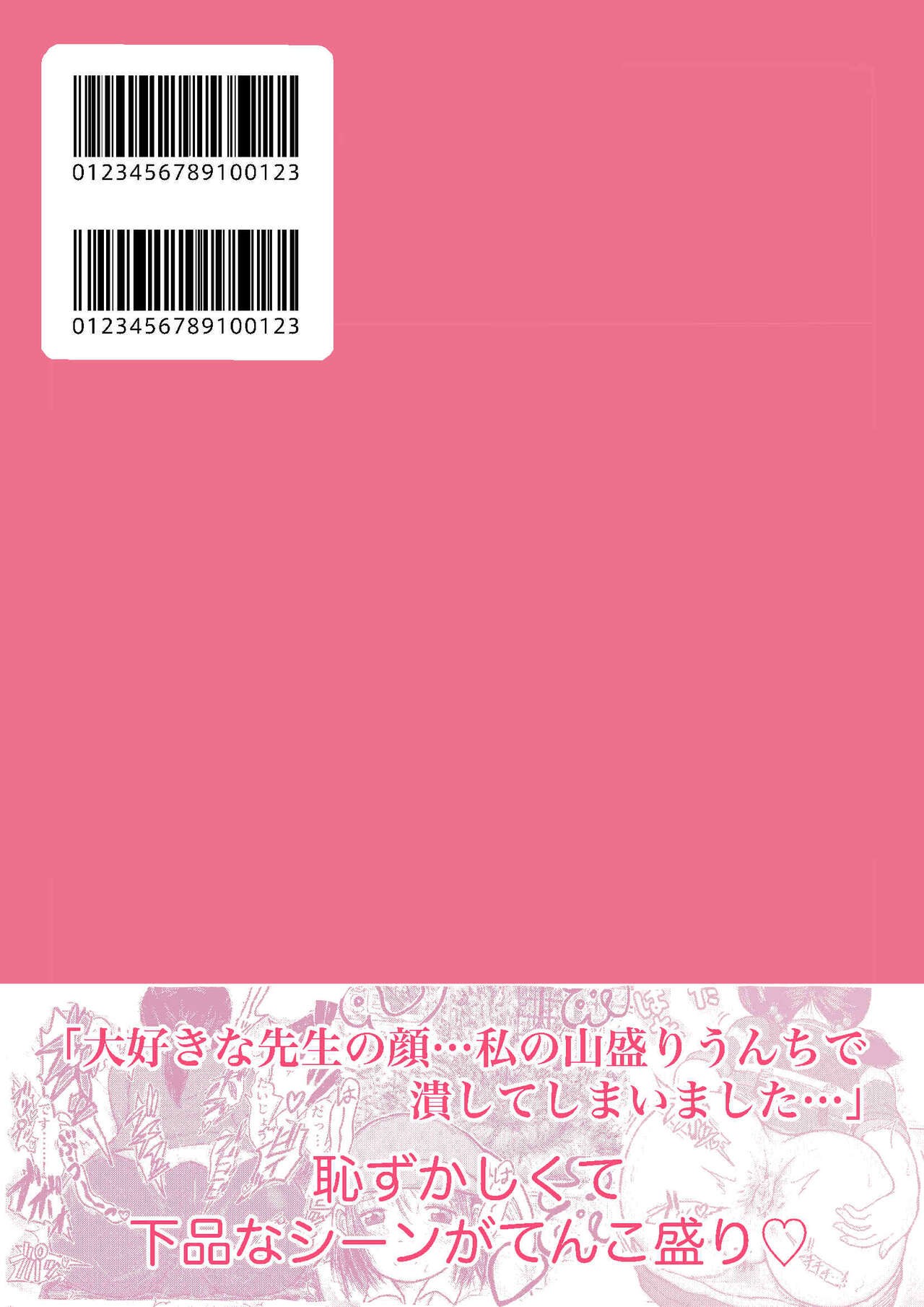 Page 193