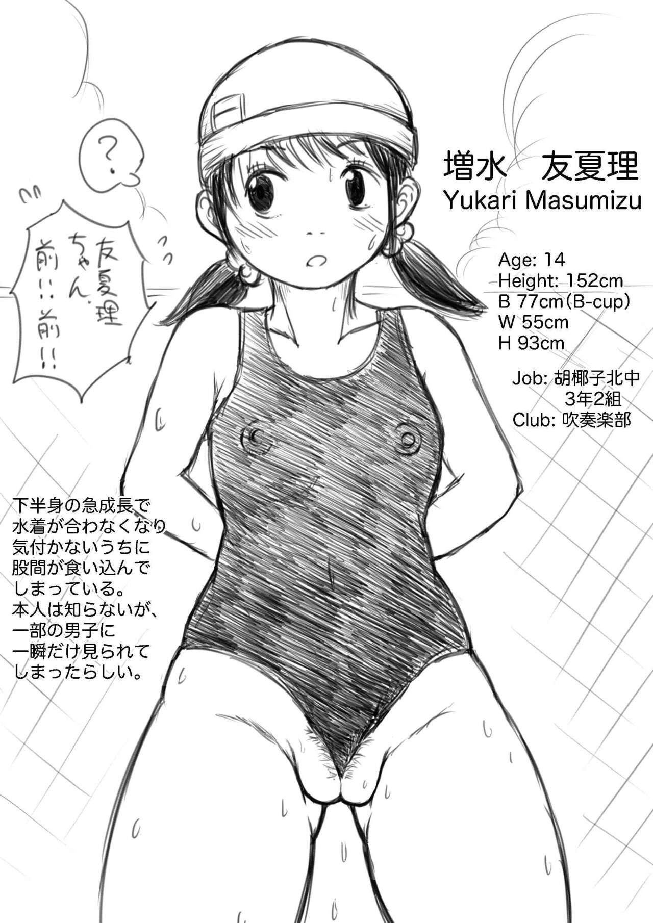 Page 47