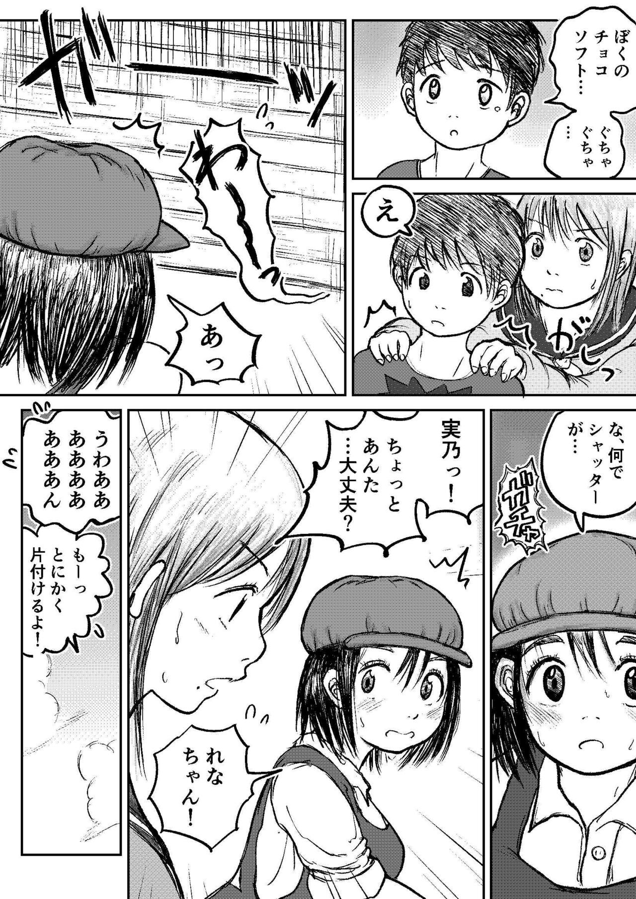Page 59
