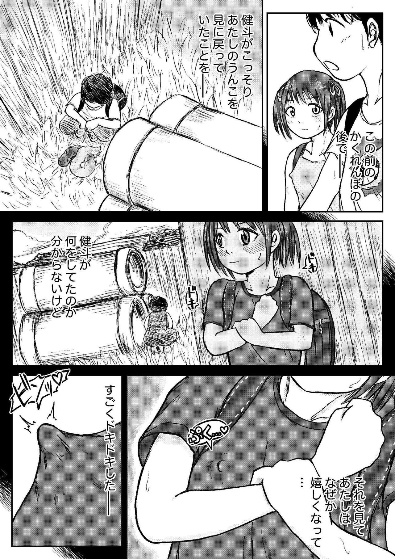 Page 63