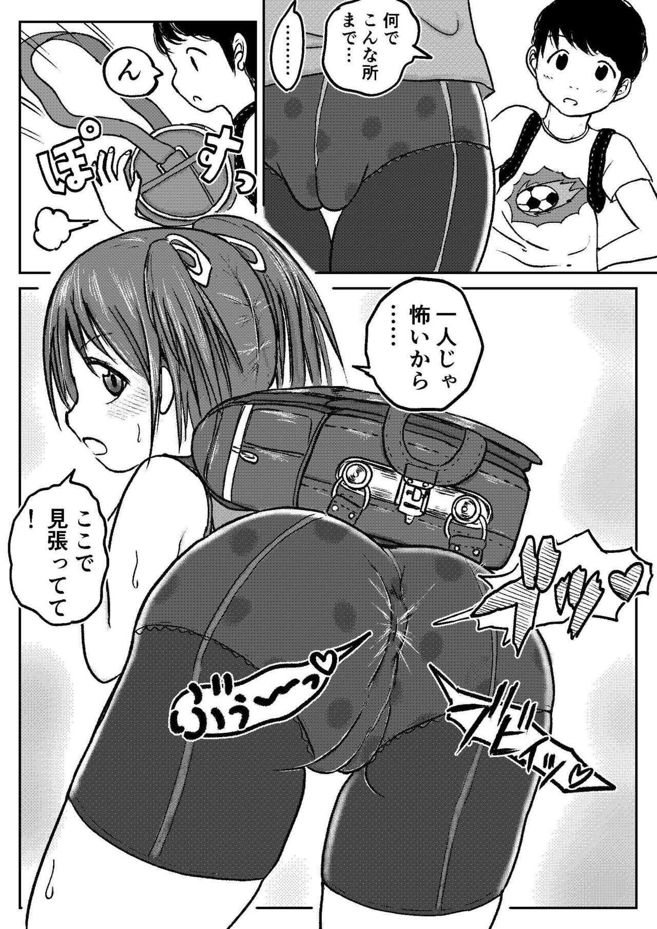 Page 66