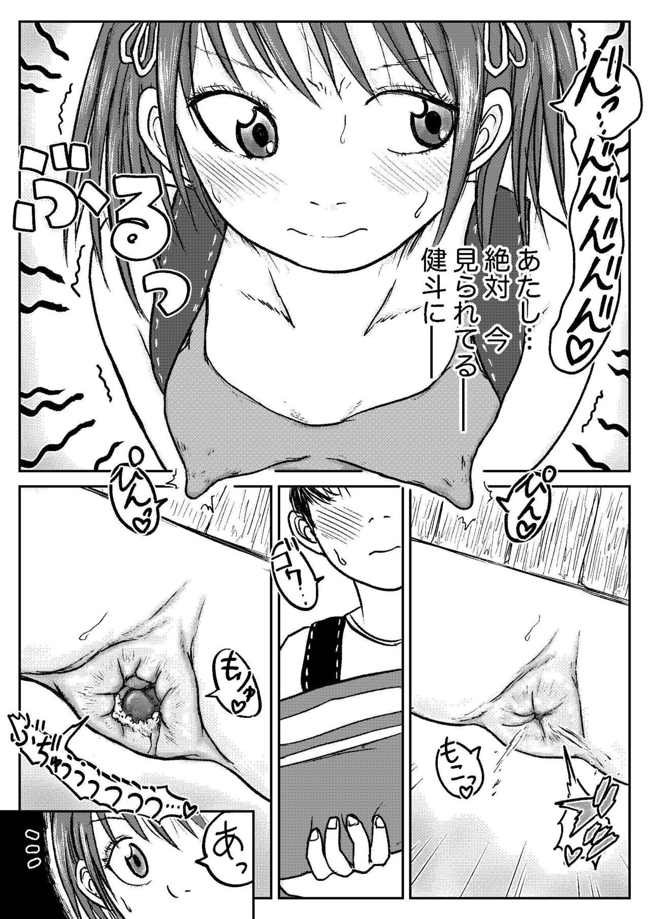 Page 69