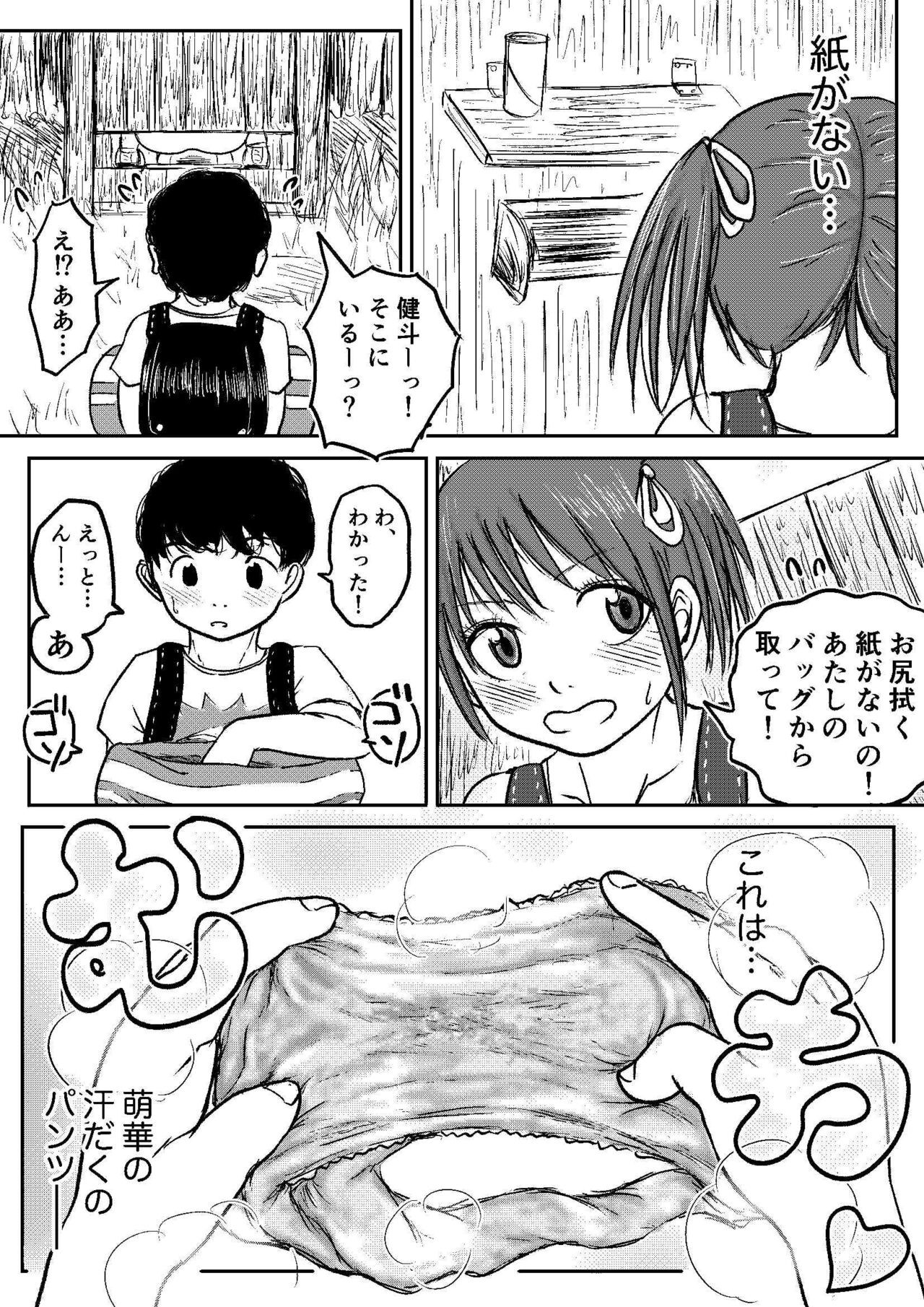 Page 70