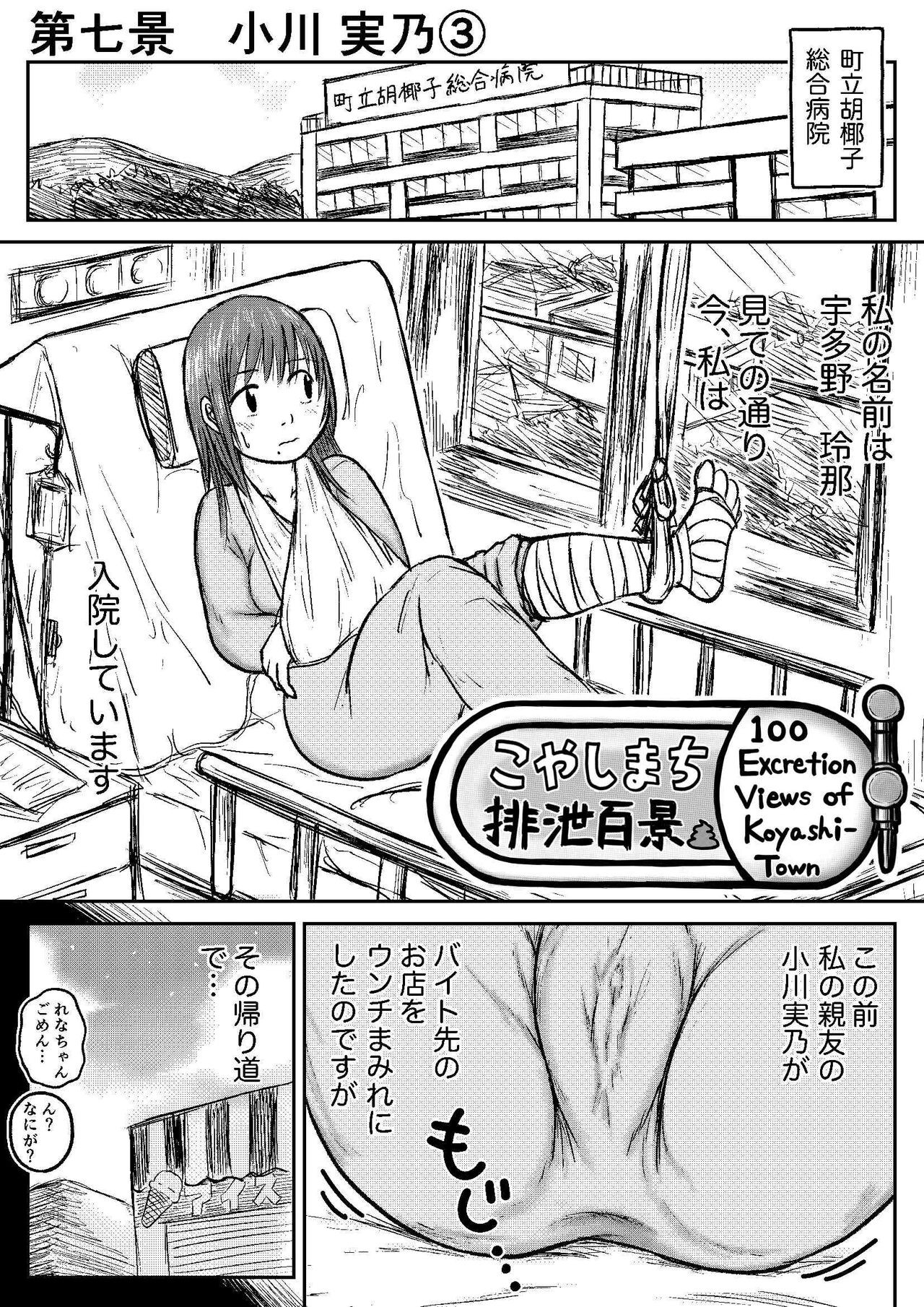 Page 86