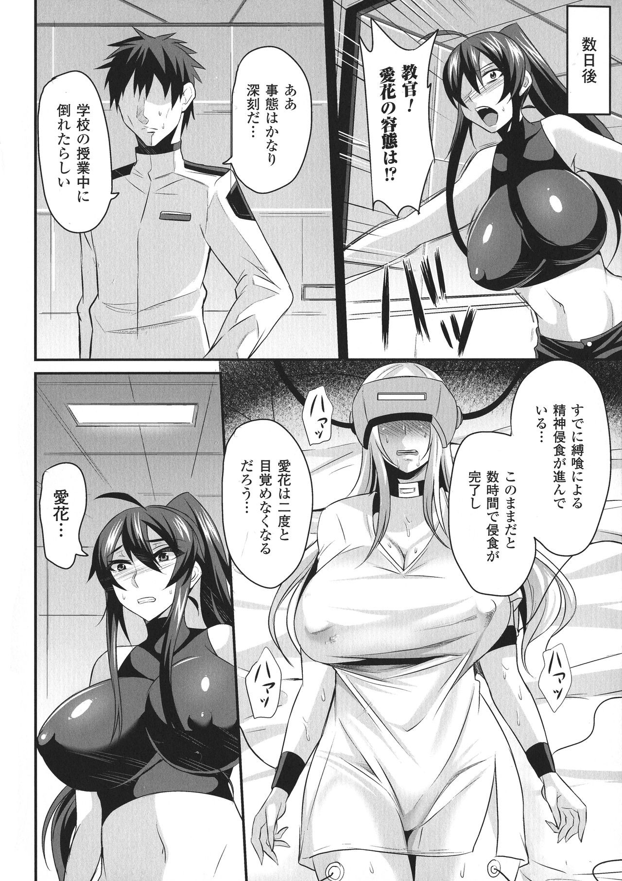 Page 68