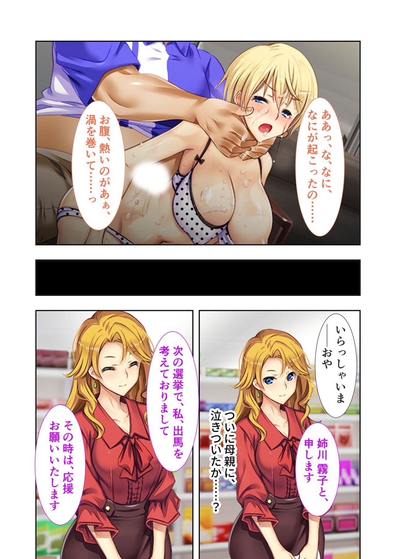 Page 132