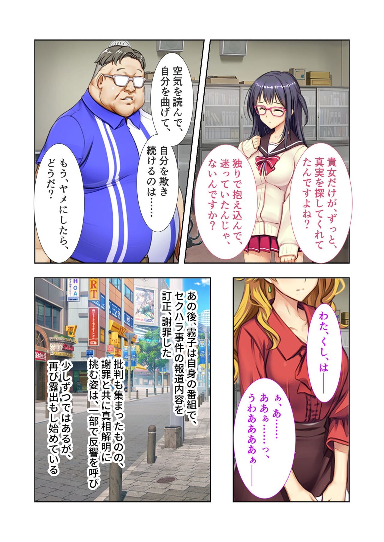 Page 185