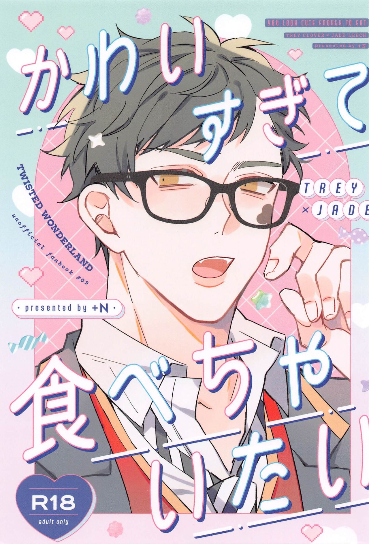 kawaisugitetabechaitai (deizunitsuisuteddowandarando)