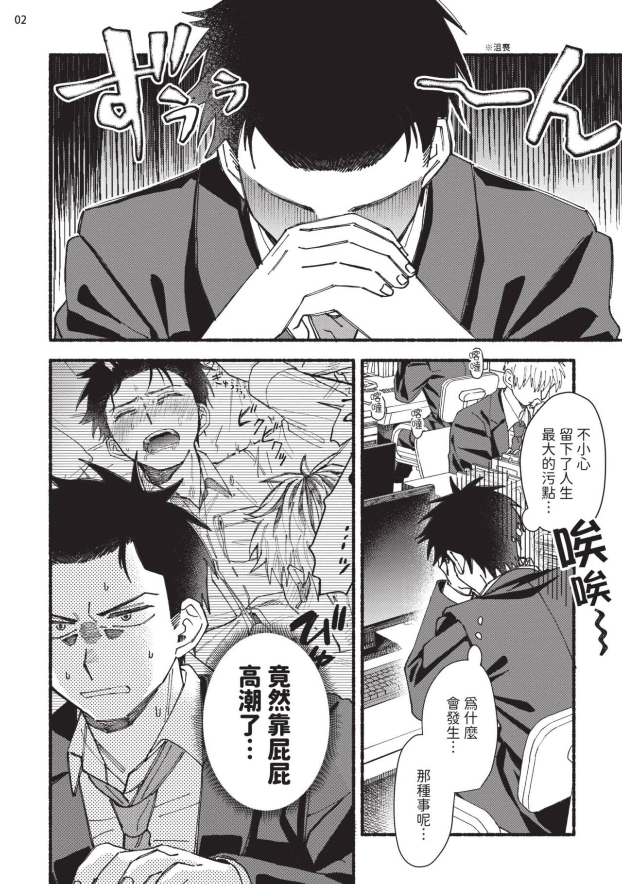 Page 40