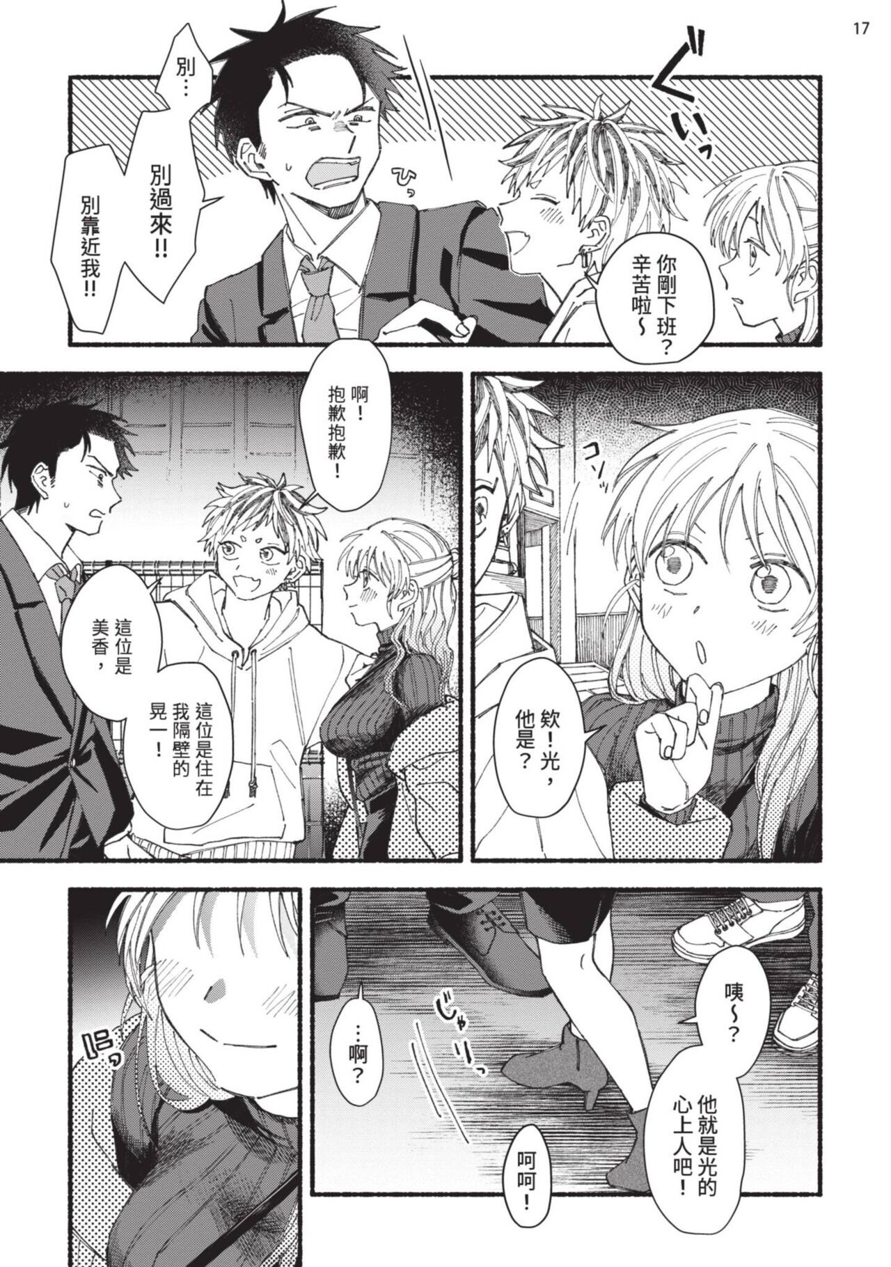 Page 55