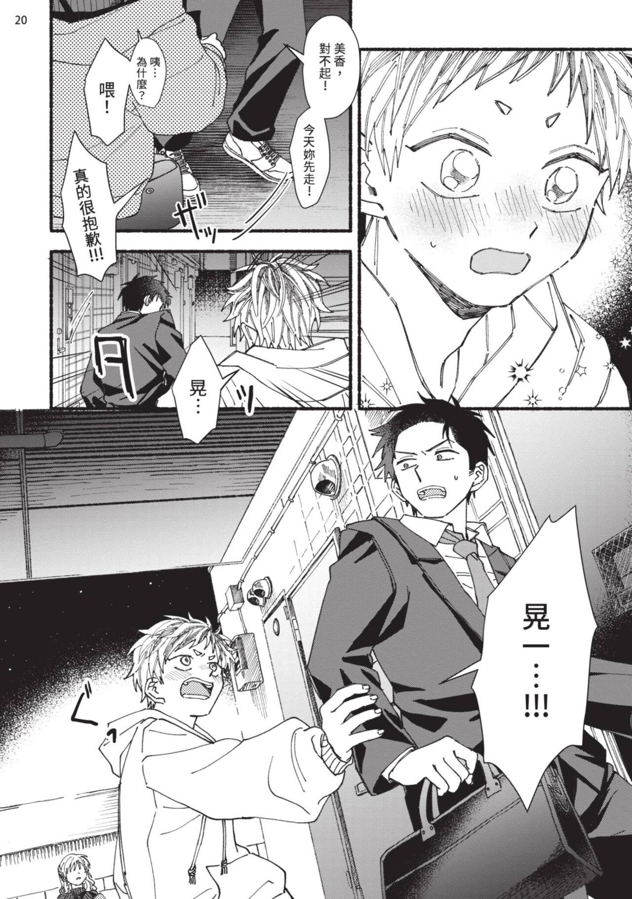 Page 58