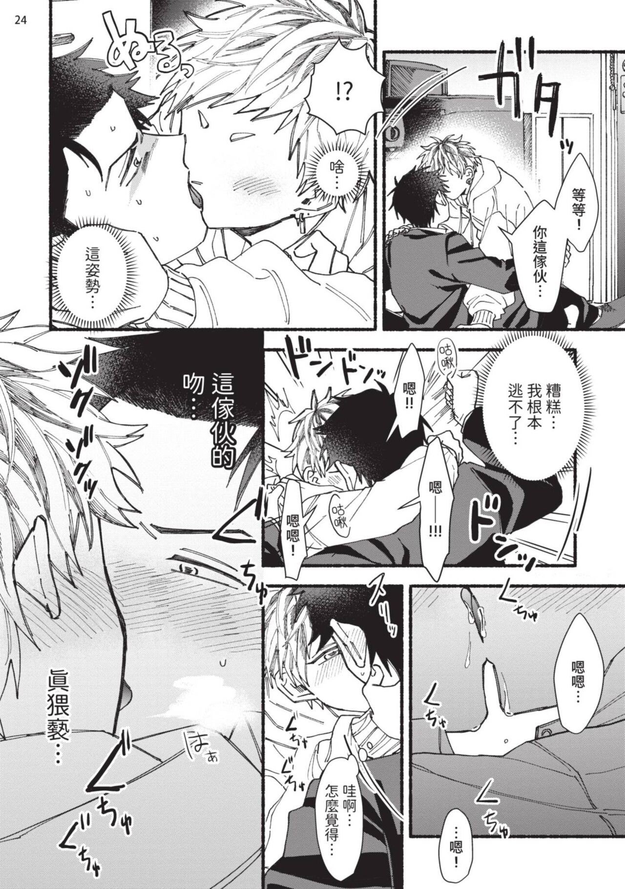 Page 62