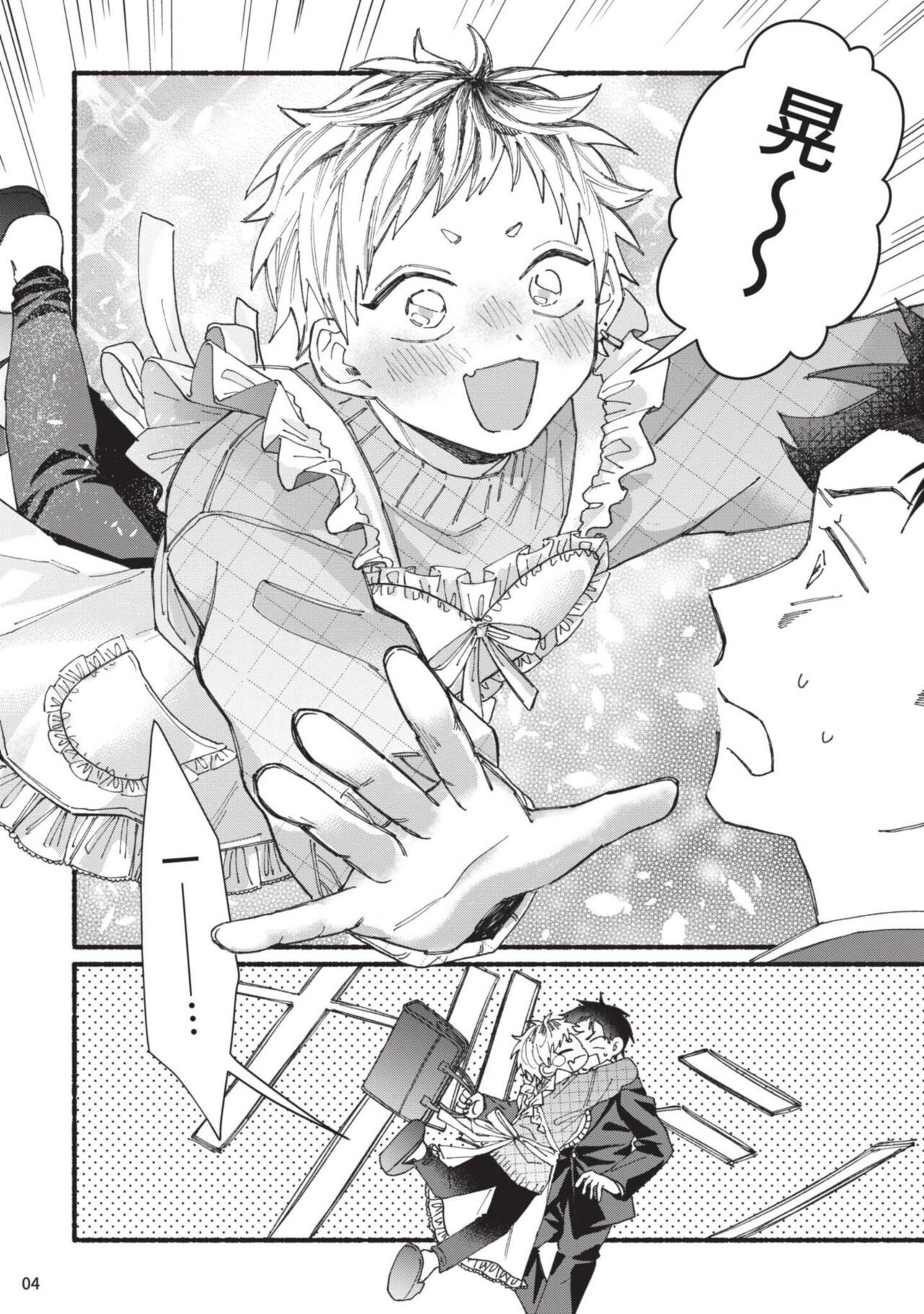 Page 75
