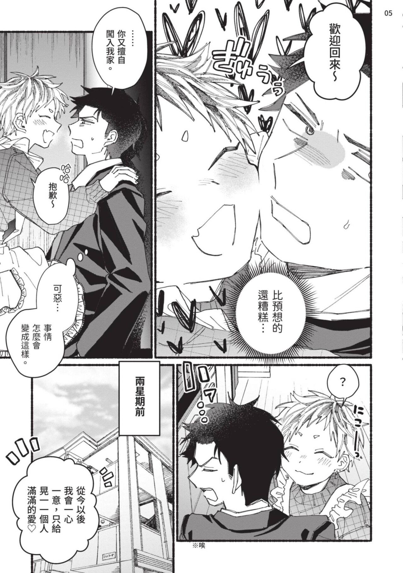Page 76