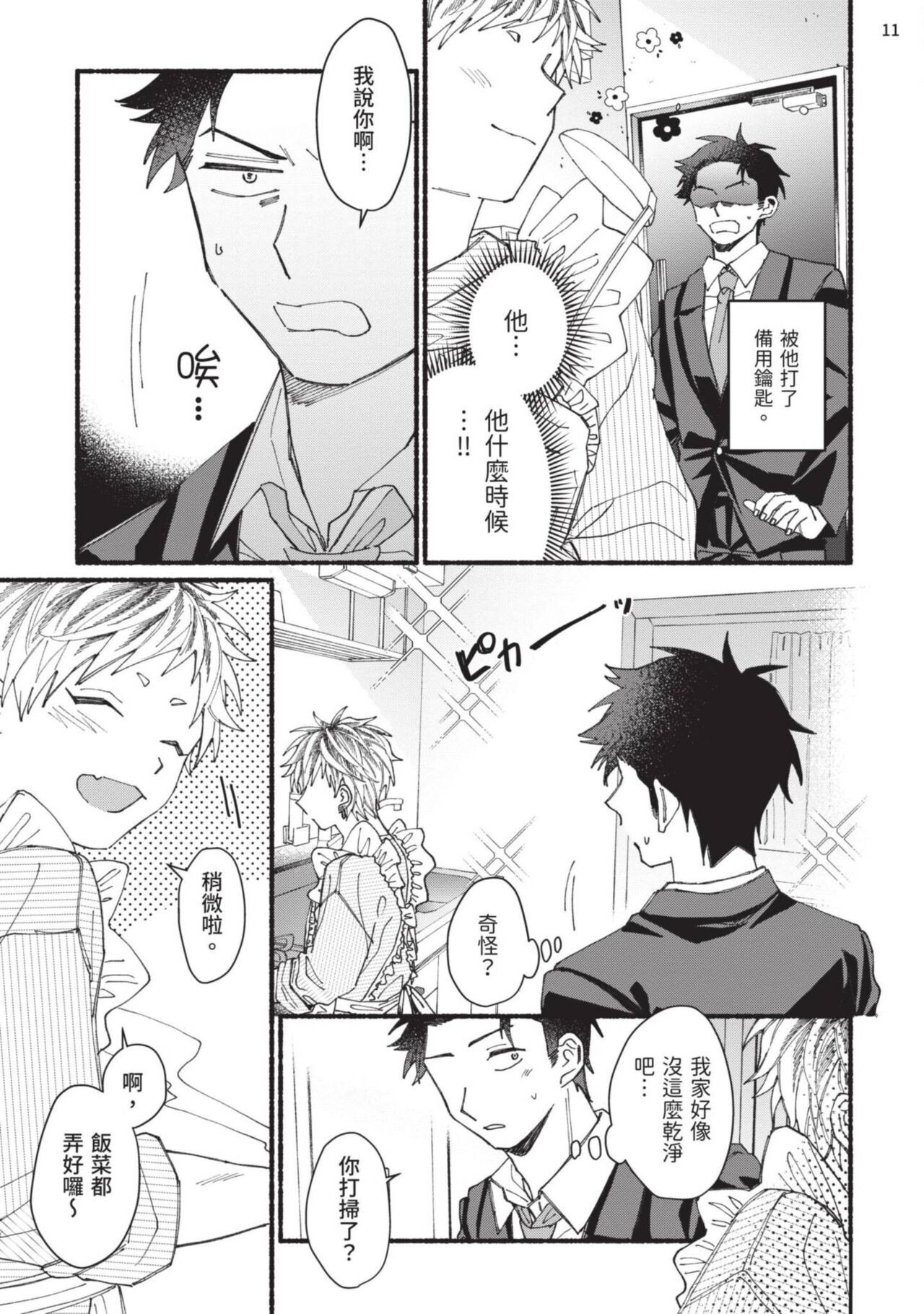 Page 82