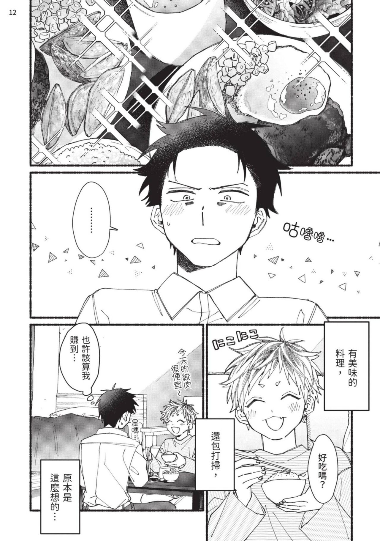 Page 83