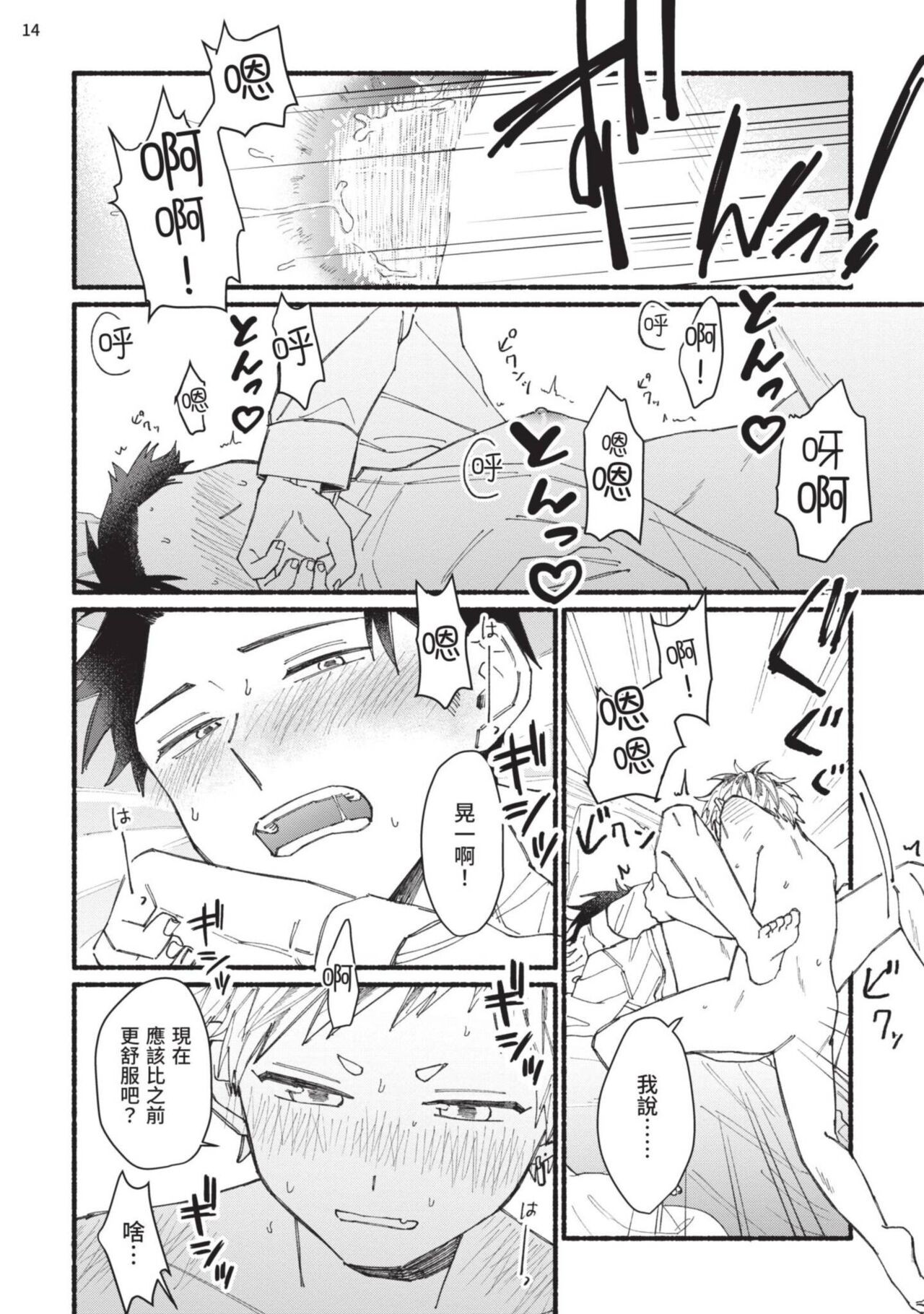 Page 85