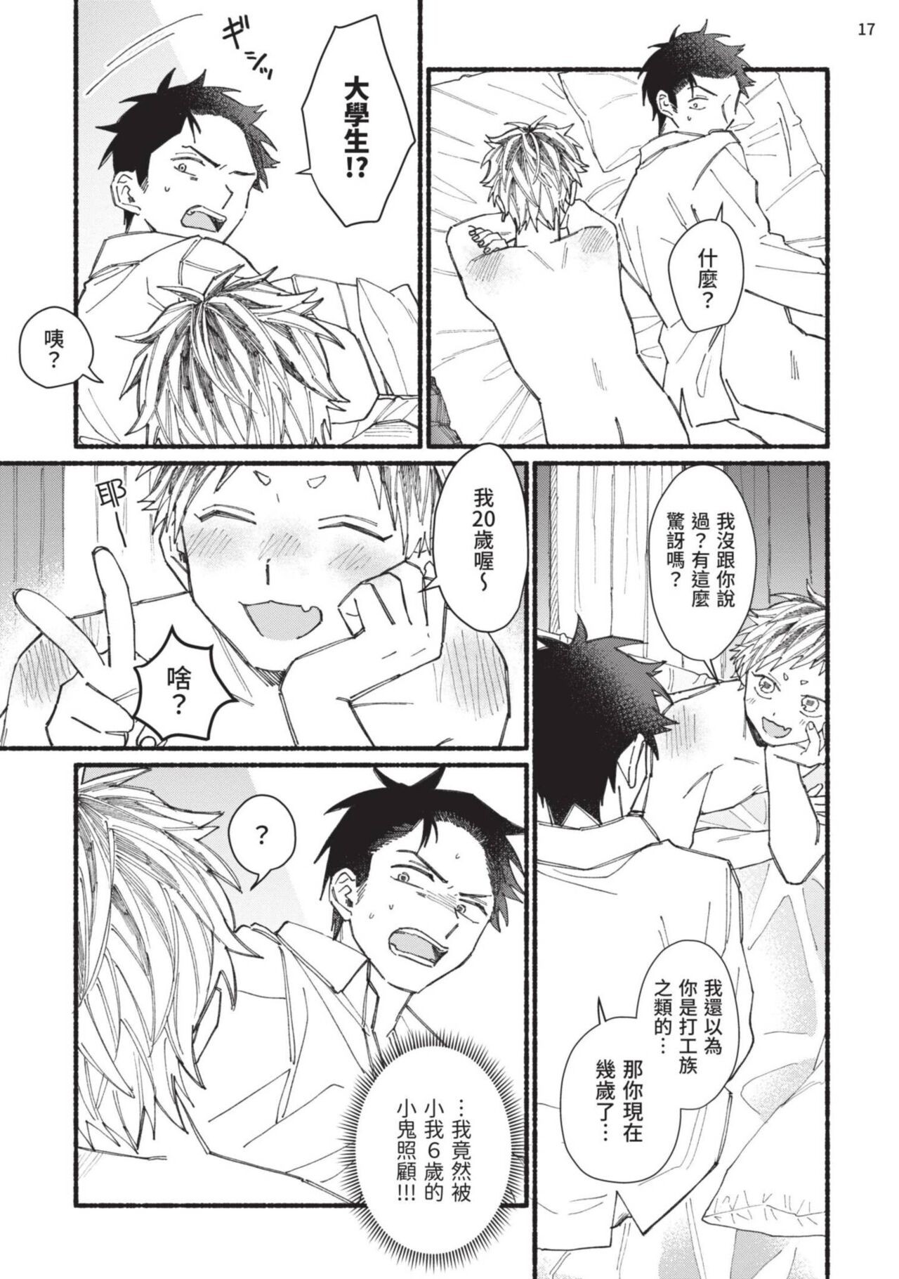 Page 88
