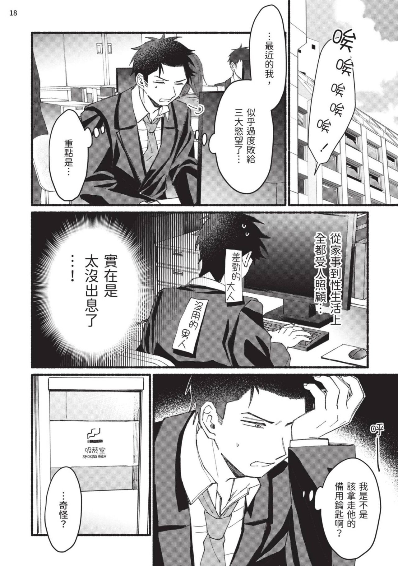 Page 89