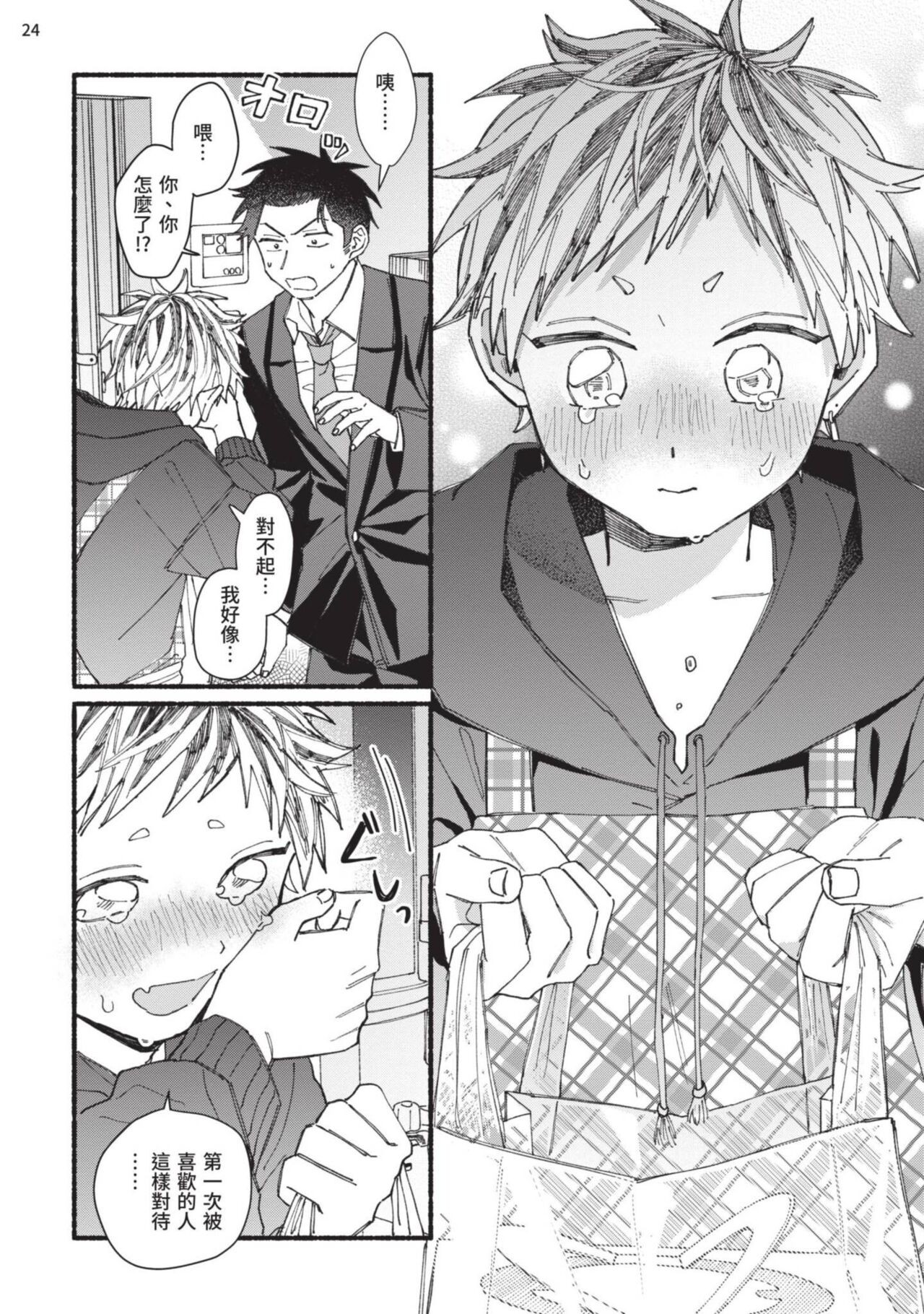 Page 95