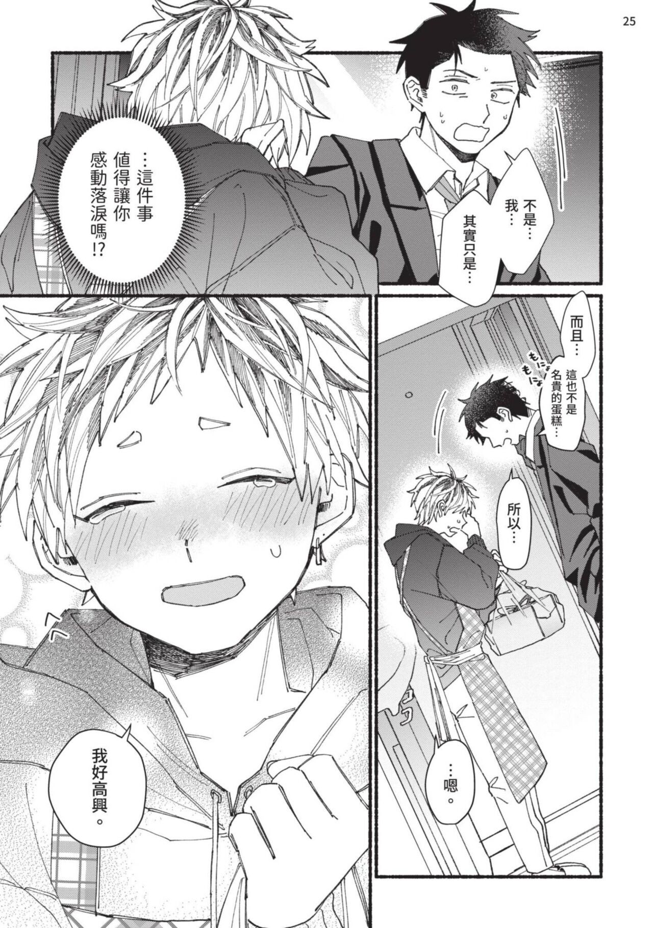 Page 96