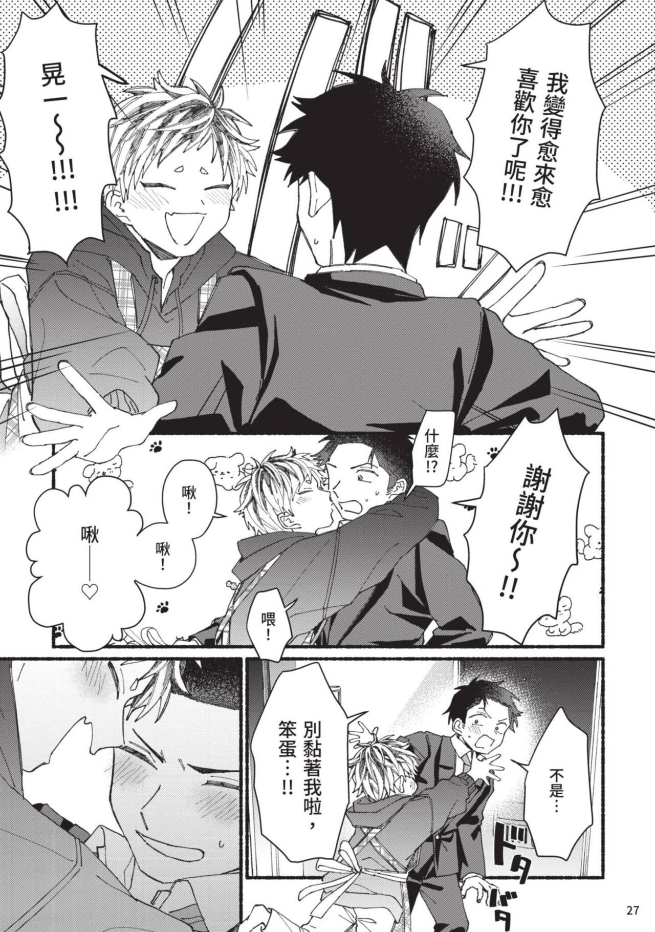 Page 98