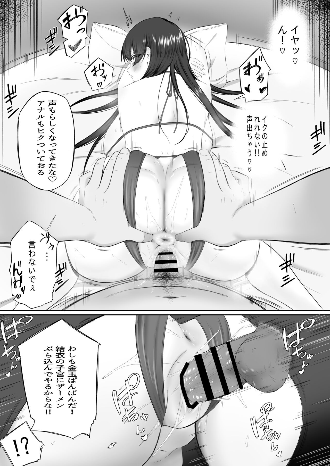 Page 59