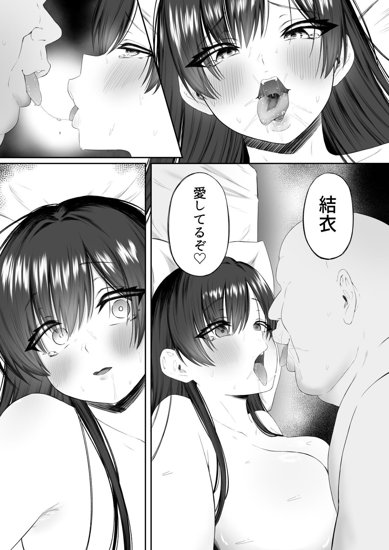 Page 69