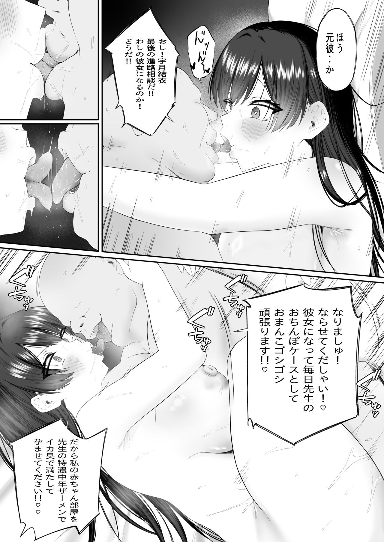 Page 71