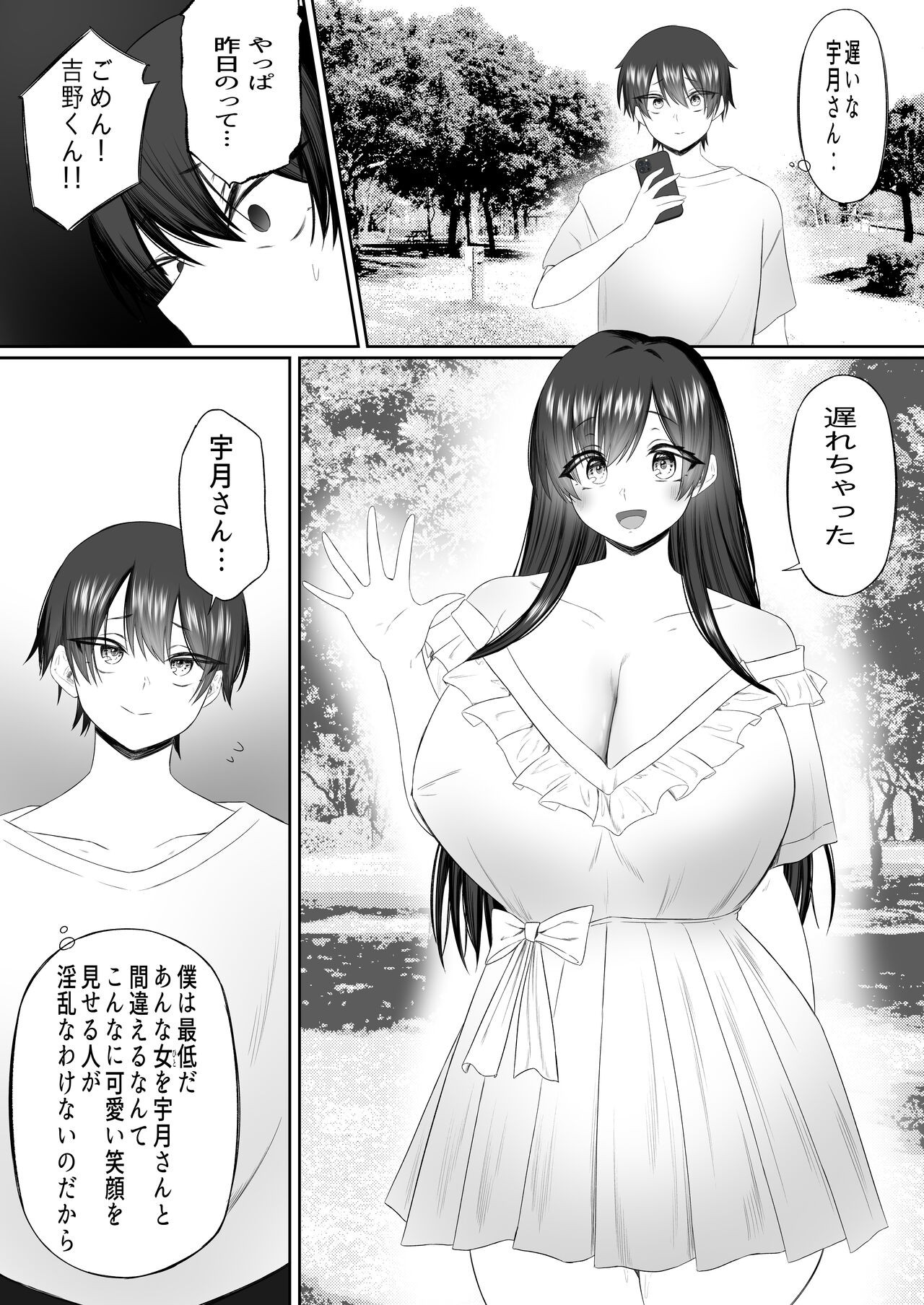 Page 80
