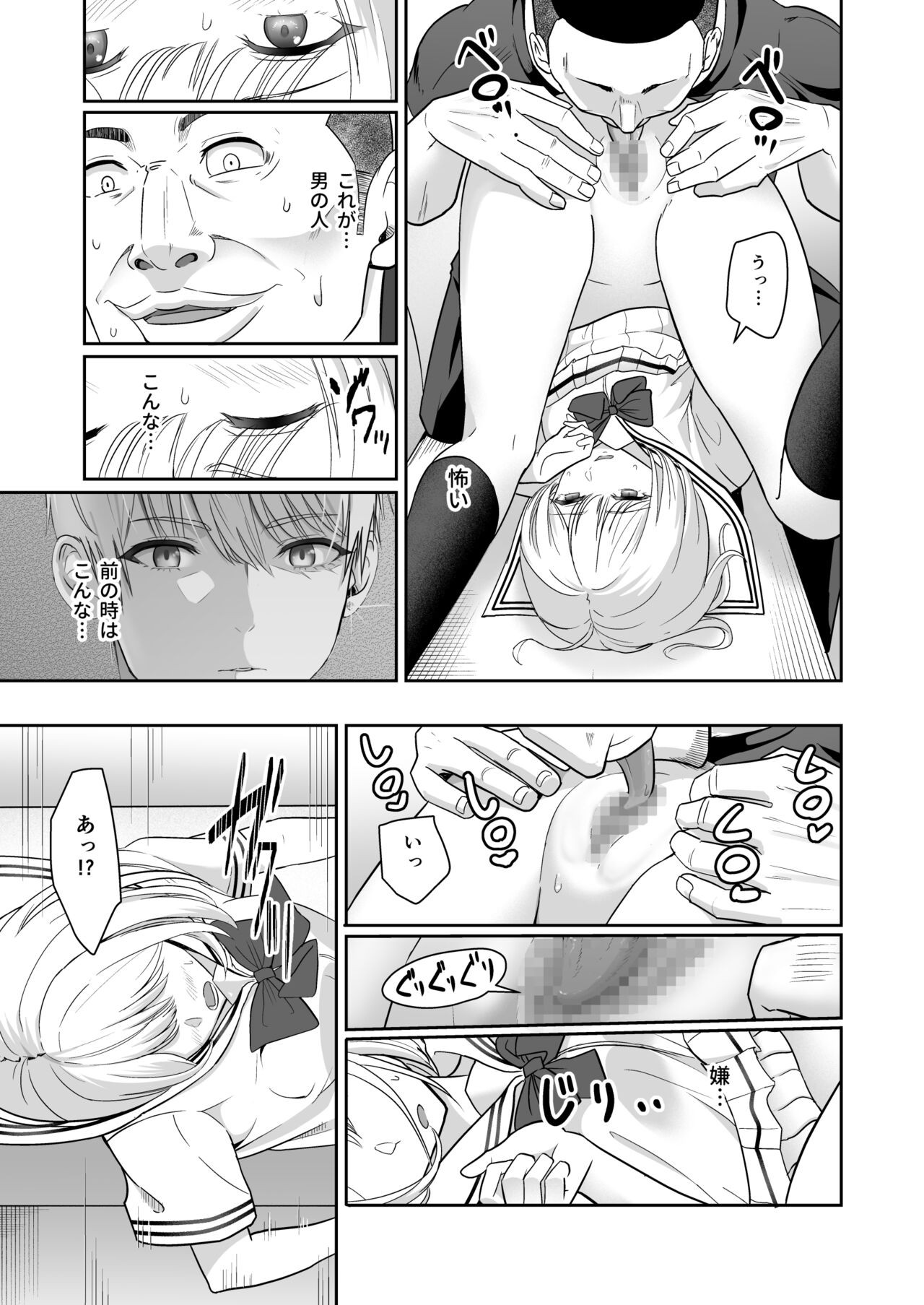 Page 90