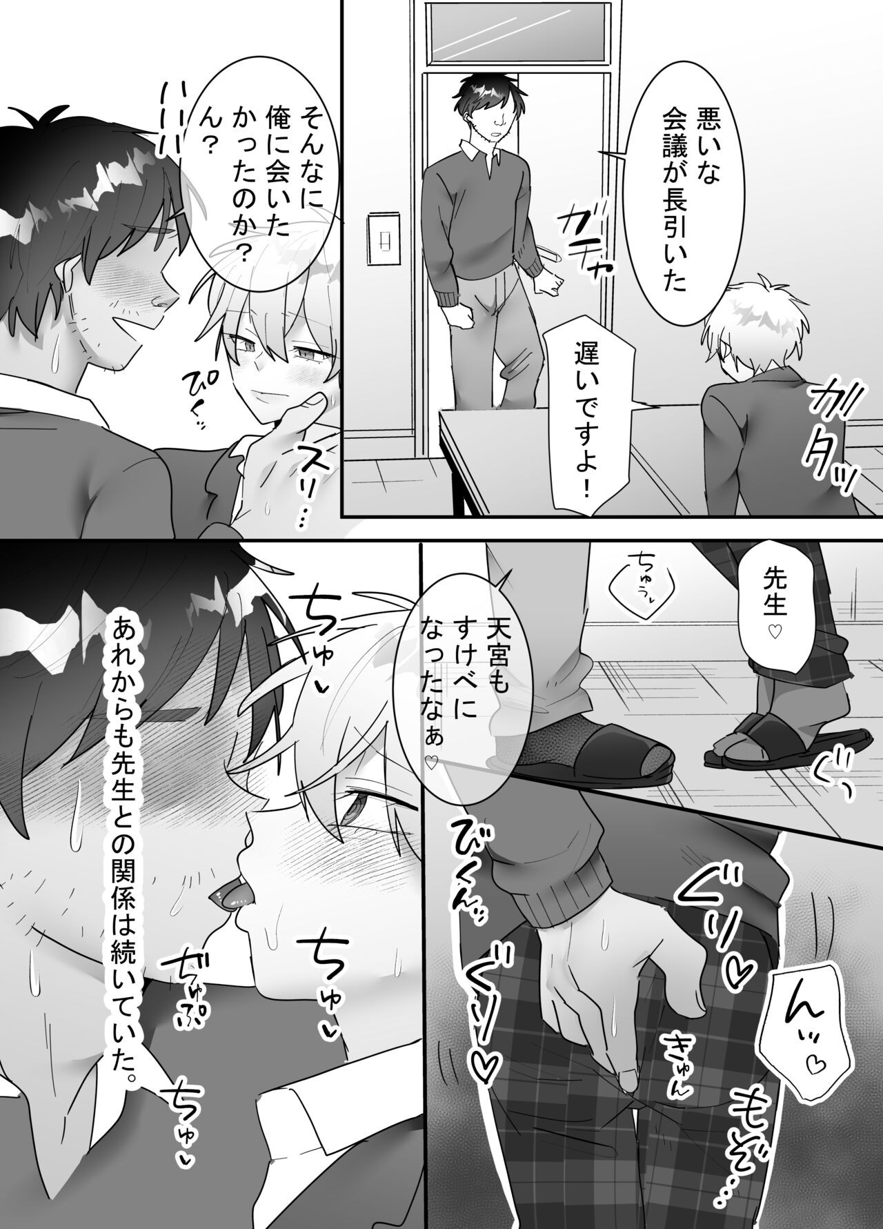 Page 39