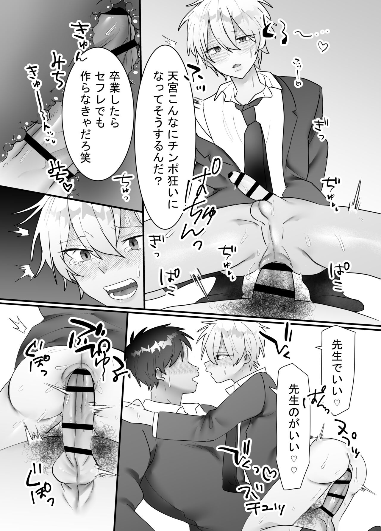Page 44