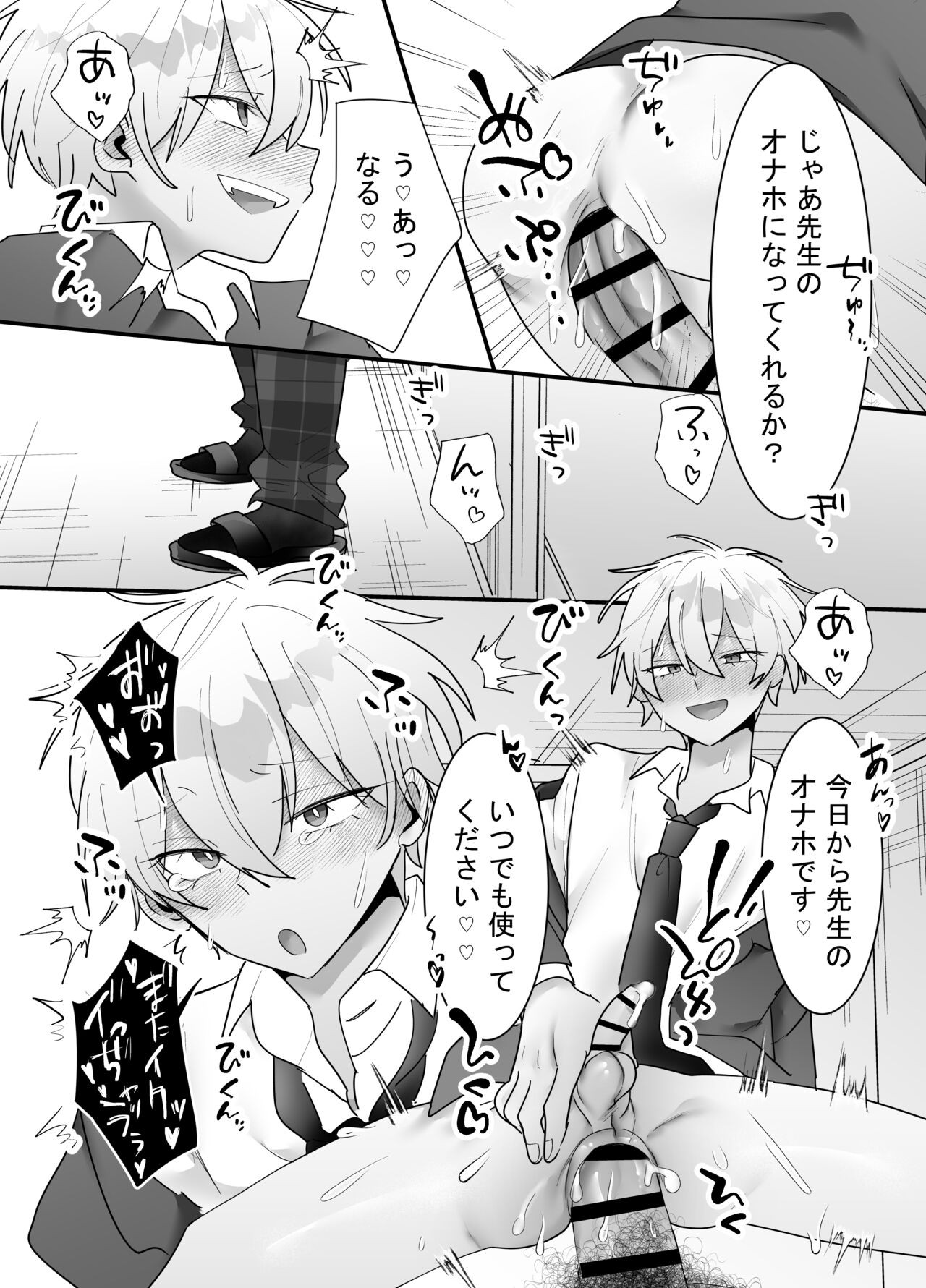 Page 45