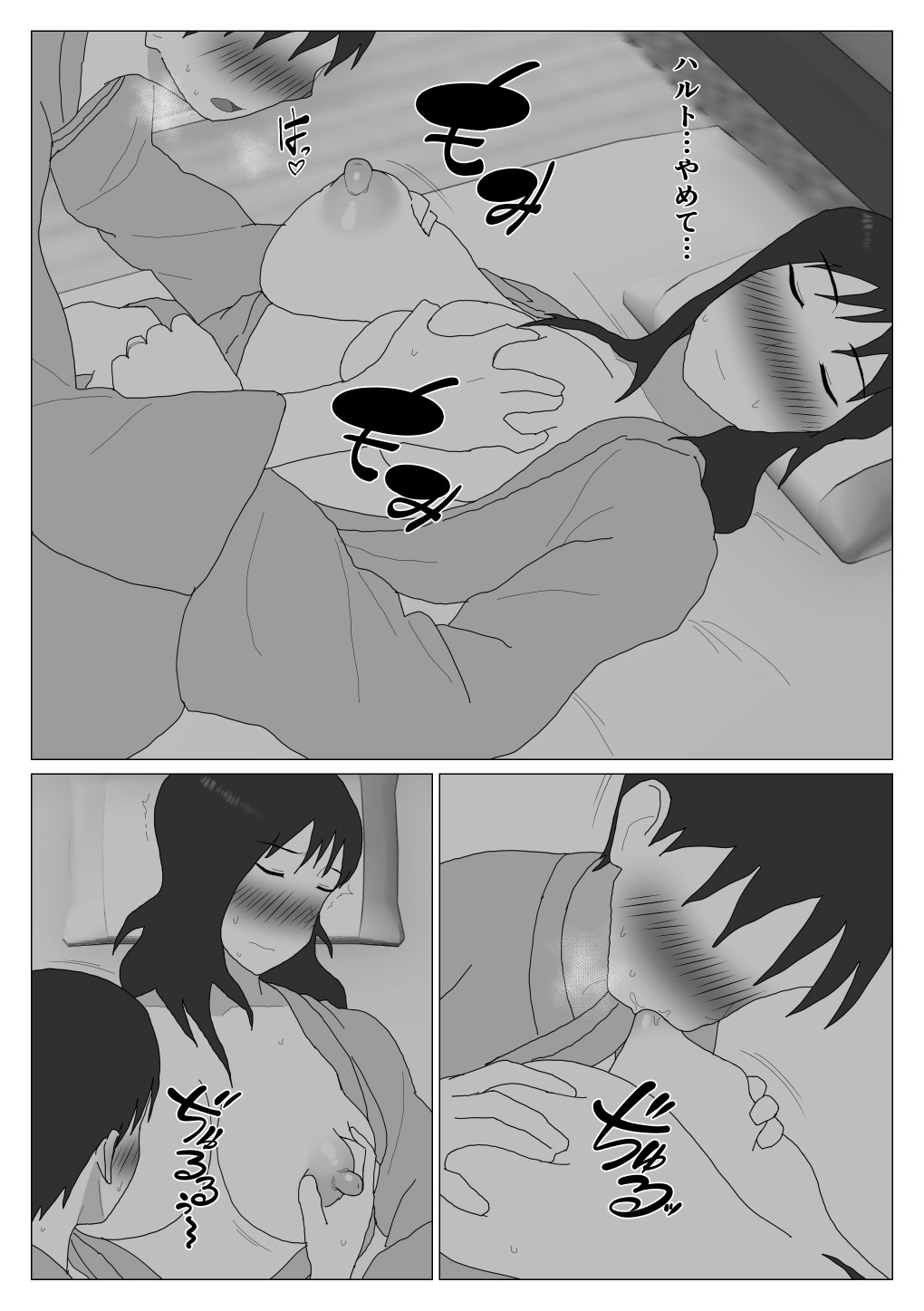 Page 27